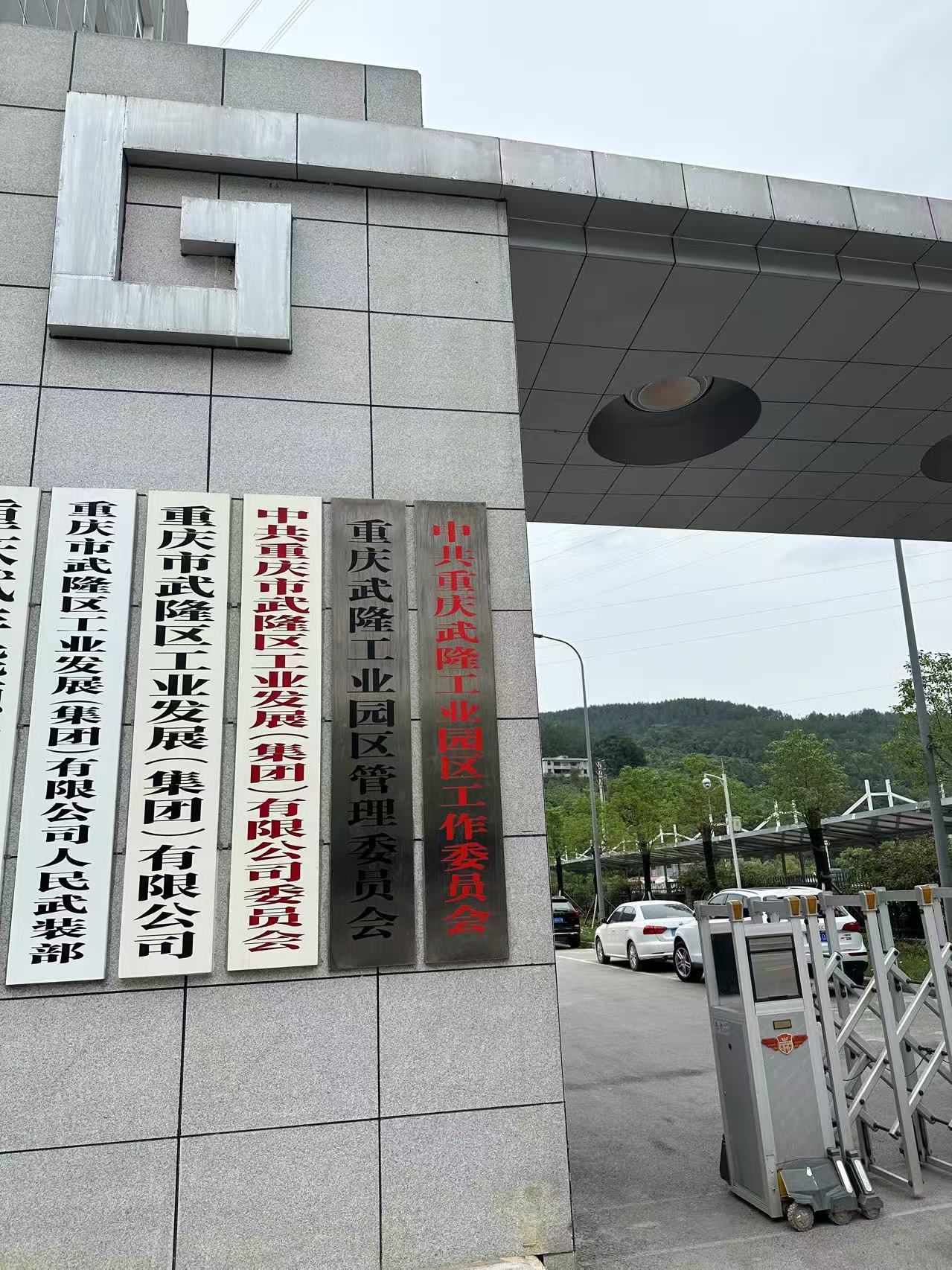微信圖片_20250110171352.jpg