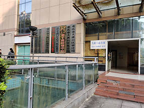 重慶市大渡口區(qū)財(cái)政局（國(guó)資辦）對(duì)區(qū)屬?lài)?guó)有企業(yè)開(kāi)展安全技術(shù)服務(wù)